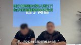 西宁两主播为人气直播间约架骂仗还亮刀，被查后认怂道歉：封禁60天