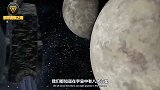 冥王星可怕在哪里？为什么被踢出九大行星行列？原来是这样