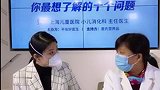 苏宁健康：儿童腹泻的原因有哪些？