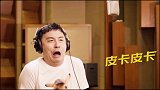 国外版“雷丘”vs国内版灵兽，小灵兽真的萌翻了！