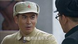 曾身为侍卫长的祁忠，如今翻身当官了，战犯溥仪见了感触大！