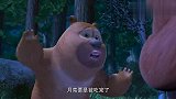 益智动画：熊熊乐园,熊大熊二发现月亮变小,是有人偷吃了月亮