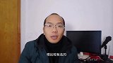 自媒体人太难了，你用的字体，背景音乐，图片都可能侵权