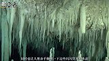 罕见水晶洞穴被发现，科学家冒险探索，发现一滴水藏着2亿个病毒