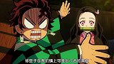鬼灭之刃：碳治郎：弥豆子可是我们村的村花！