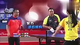 来吧冠军谢娜比赛时丢球拍,冠军王涛趁机挑拨,你们太多戏了!