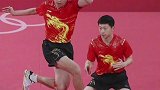 张家齐陈芋汐模仿许昕打球 网友：许昕回一个10米跳台！哈哈哈哈张家齐 许昕