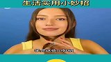 香蕉买回来怎么保存