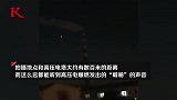 长春一高压电塔爆燃成火球电光四射 疑似放风筝引起