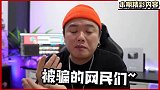 分手之后马上找女朋友被人说我是渣男，你们不要被骗了！