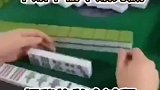 发给你身边的亲戚朋友看看，远离牌桌，谨防上当受骗