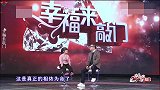 袖珍美女身高仅12米，亲人都相继离世，舞台回忆往事令人心酸