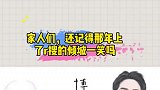 还记得那年的倾城一笑吗，只为一人而已！