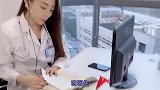 美女，你听不见吗？