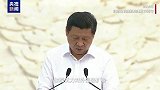 时政微视频丨历史是最好的教科书