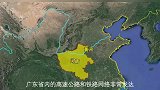 广东与江苏-两省发展的比较与展望