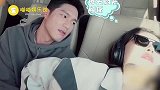 王子文靠吴永恩怀里睡觉，睡到一半灵魂发问：你前女友打呼噜吗？
