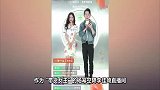 李佳琦道歉，因在和杨幂直播中开黄腔，言语不当发文道歉
