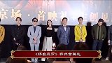 德云社秦霄贤首次跨界演出，获点名夸奖