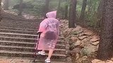 爬山的时候，偶遇小雨，情调就是这样产生的！