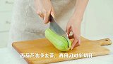 鸡蛋的这个做法，比蒸水蛋好吃多了！清爽无负担！