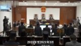 男子拐卖多名精神病患智力障碍妇女，被判无期