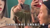 伴娘野起来，好不正经啊