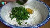 葱花饼最美味的做法，拉一拉卷一卷，外酥里软，2分钟就出锅