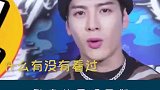 刘昊然 张艺兴 王嘉尔 你们是魔鬼还是秀儿啊哈哈哈哈
