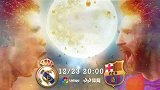 国家德比震撼宣传片：梅西C罗再度争锋