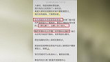 那英踢人事件“主角”疑发文：是粉丝，只想合影