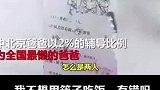 孙悟空和猪八戒确实是动物呀，怪只怪这道题不严谨！