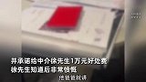 小伙找同学扮女友，套父亲攒的买婚房钱，中介秒拒：赔本也不能干