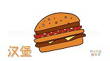 食物简笔画大全，画双层汉堡简笔画