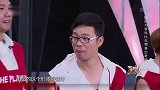 星球者联盟：李汶翰说自己会芭蕾，转圈特别快，下一秒大家尴尬了