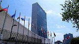伊朗提议联合国迁出纽约，获20多国赞成，美代表称无理取闹