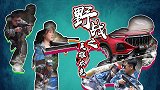 欧尚x5 无死角 方无敌 守株待兔竟然能克敌制胜