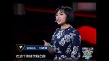 北大才女演讲，乐嘉哭了，陈建斌：你要是不得冠军，天理难容！
