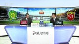 中超-17赛季-北京中赫国安vs上海上港-全场