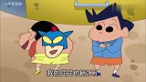 蜡笔小新第九季：小新他们好鸡贼，天气冷了跑正南家蹭地暖