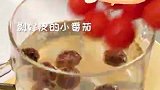 当话梅遇上小番茄，灵魂搭配碰撞出美妙口感