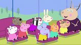 小猪佩奇：幼儿园去露营，小朋友们都去了，肯定非常有意义