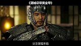 我说过：朕不给的，你不能抢