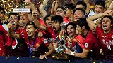 回顾-梦回2013恒大首夺亚冠冠军 天体变成红色海洋