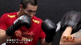 UFC-13年-终极斗士第4集花絮：张铁泉承诺给陈正康找个女朋友-花絮