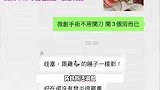 陈乔恩确诊盲肠炎，为不影响工作当天手术，称在肚子上打了3个洞