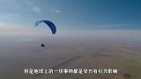 气球为什么向上飘而不下落呢将气球放在真空，有趣的现象发生了