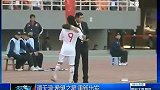 中超-13赛季-京城双子星谭天澄 重新出发-新闻