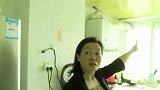 楼上漏水楼下遭殃 女业主：一年多来上厕所全靠打伞