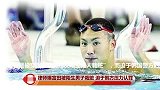 水上项目-14年-律师曝富田偷相机被他人栽赃 迫于韩方压力认罪-新闻